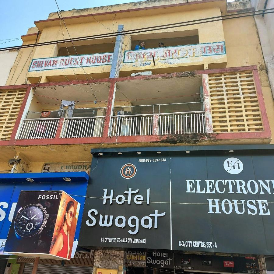 Hotel Swagat Bokaro Екстериор снимка