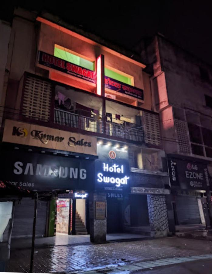 Hotel Swagat Bokaro Екстериор снимка